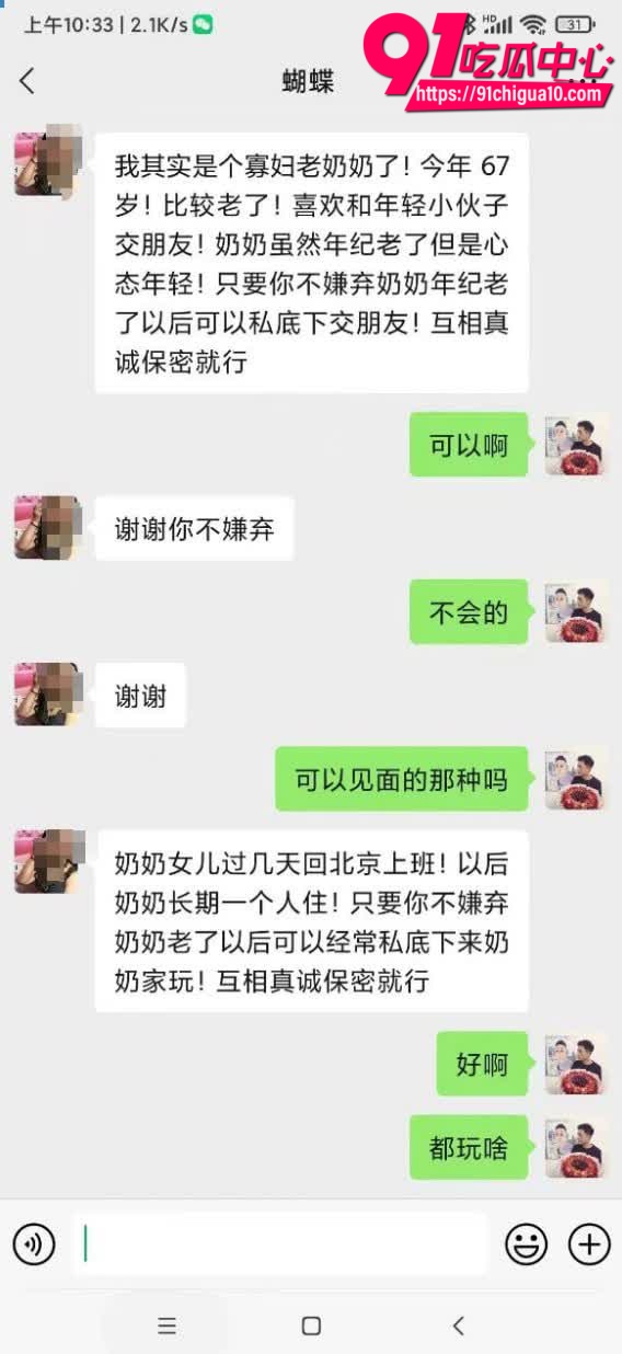 寂寞寡妇和年轻小伙性爱5