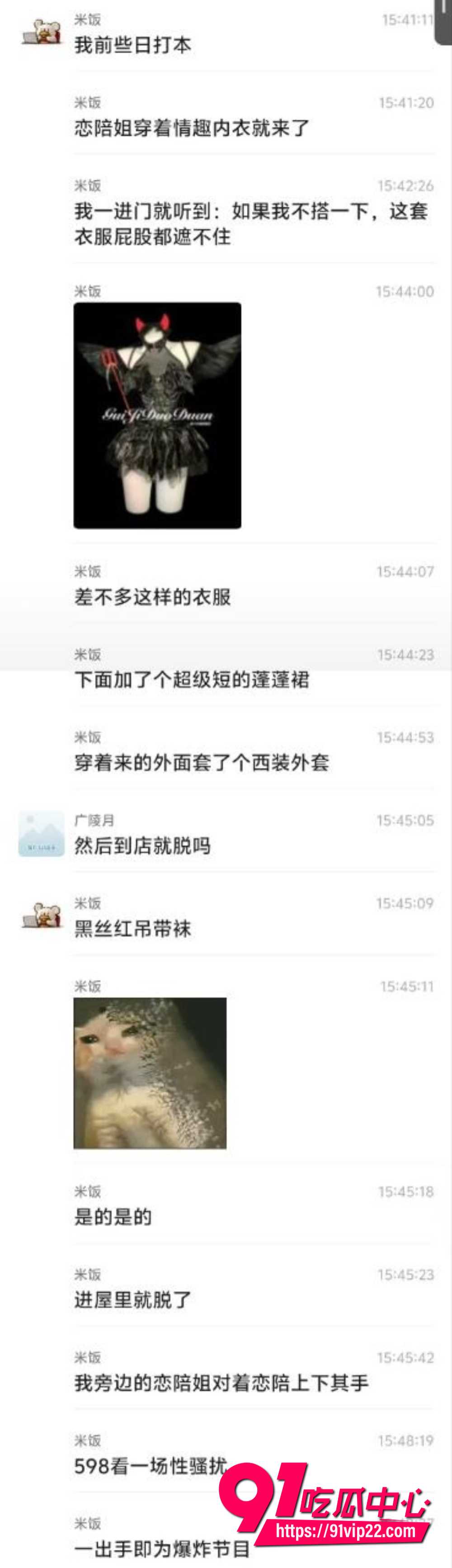 沈阳剧本杀尺度炸裂4 沈阳剧本杀尺度炸裂4