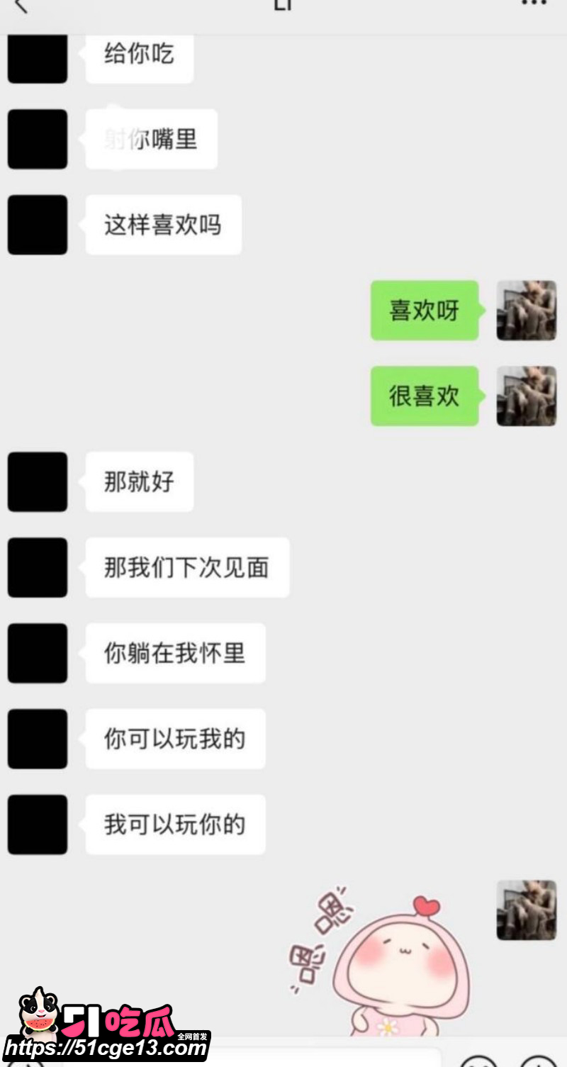 抖音网红徐芊忆被前任于景安曝光023 抖音网红徐芊忆被前任于景安曝光023