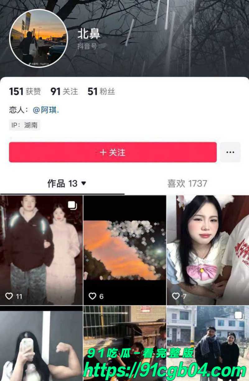 湖南巨乳女神刘文琪为爱下海 赤裸骚浪热舞直播视频流出 爆乳狂甩福利爆棚!