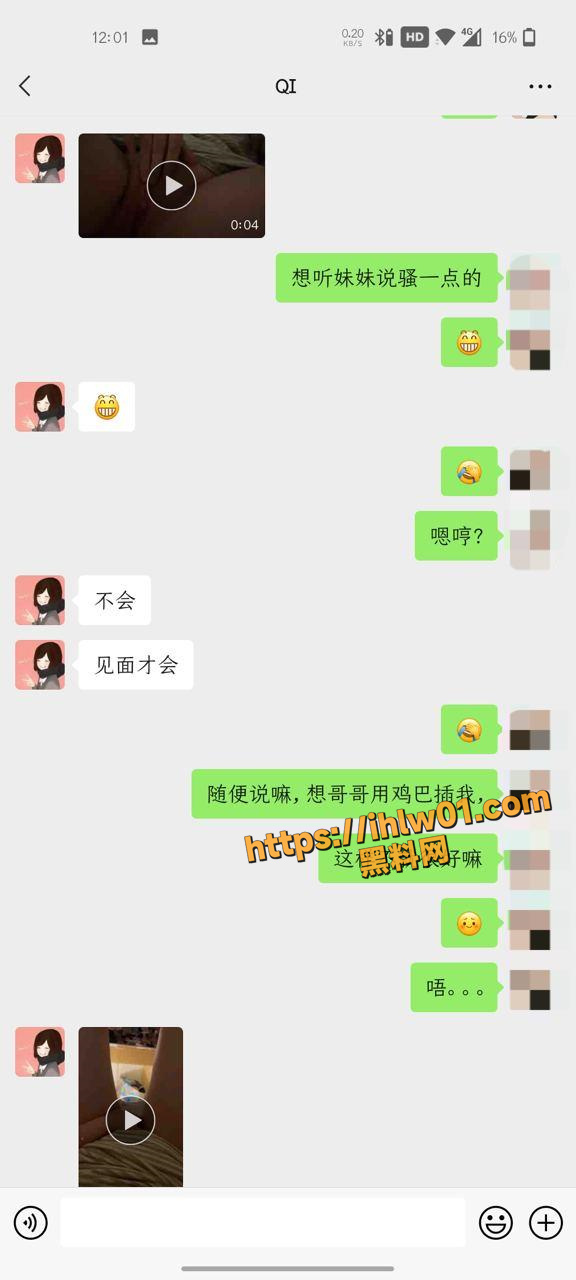老司机网调高颜值广东中山骚鸡 白虎蝴蝶逼 淫语不断！