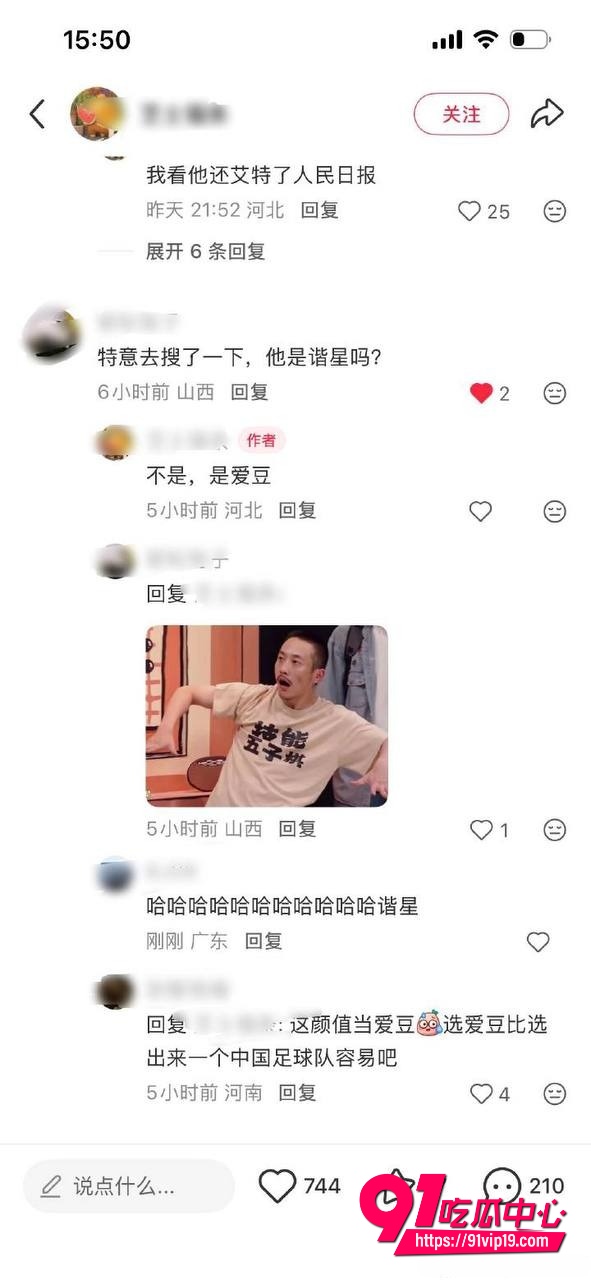 梓渝被长期置顶实锤21