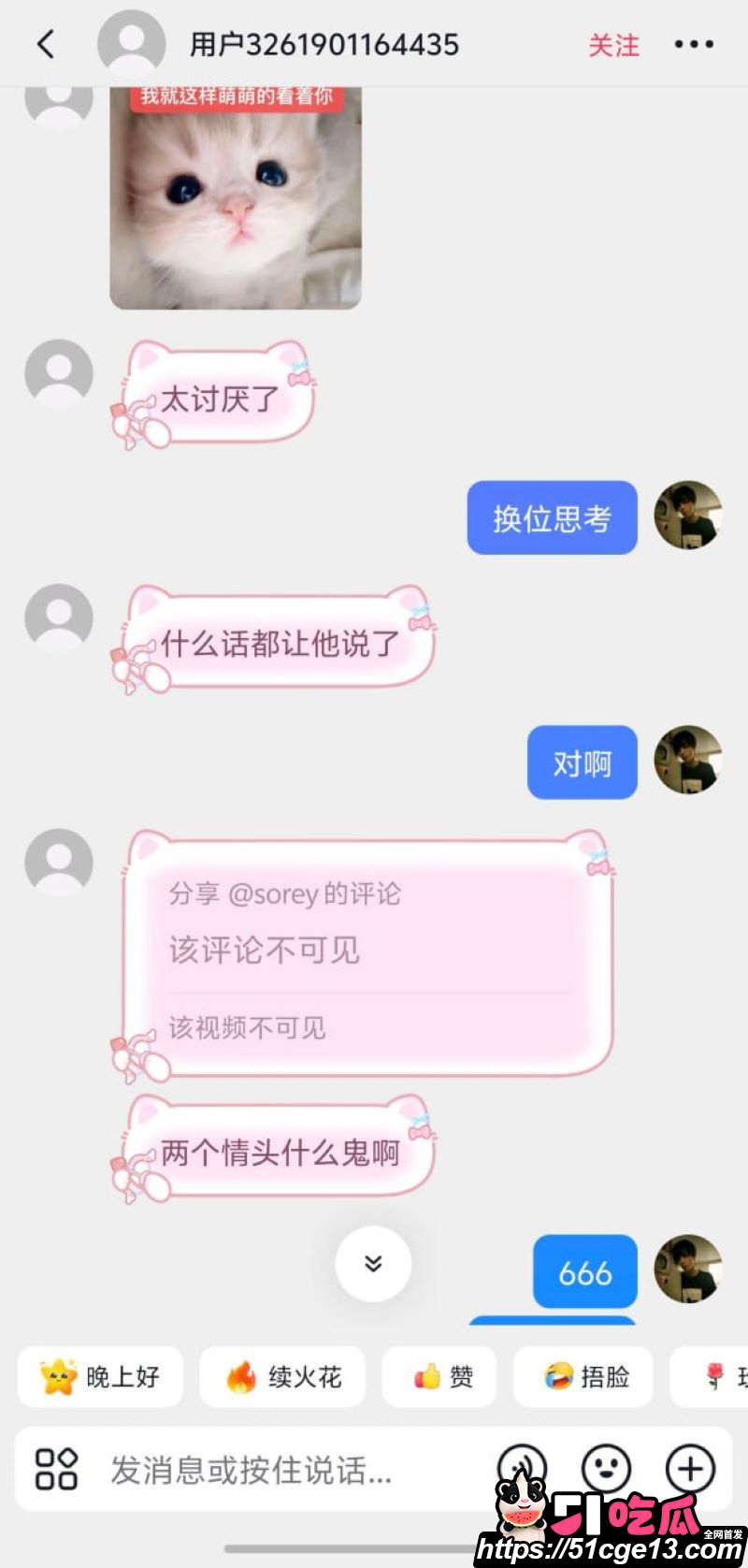淮安骚女李梓琳避雷指南 20