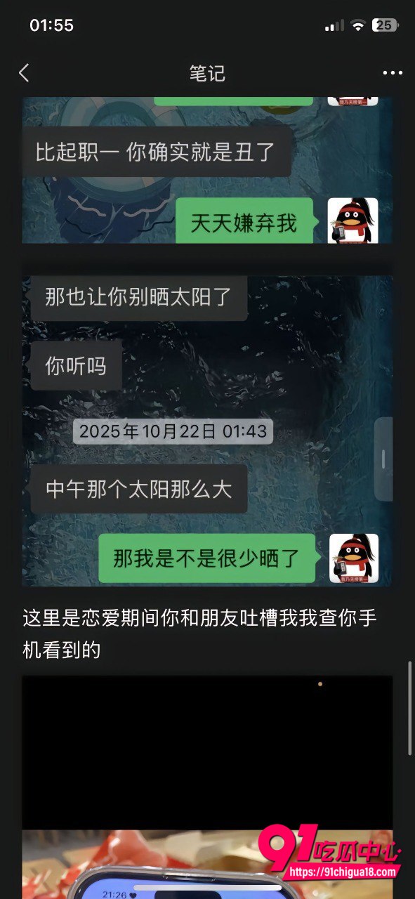 抖音安凯尔出轨事件澄清7