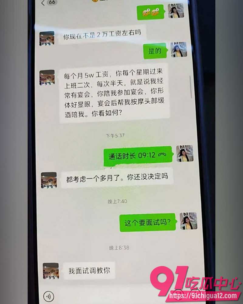 东莞人妻出轨被抓现行 2