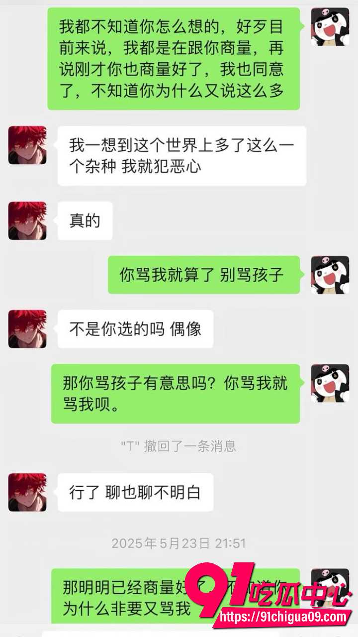 江南第一深情网红童锦程私生子事件爆发14
