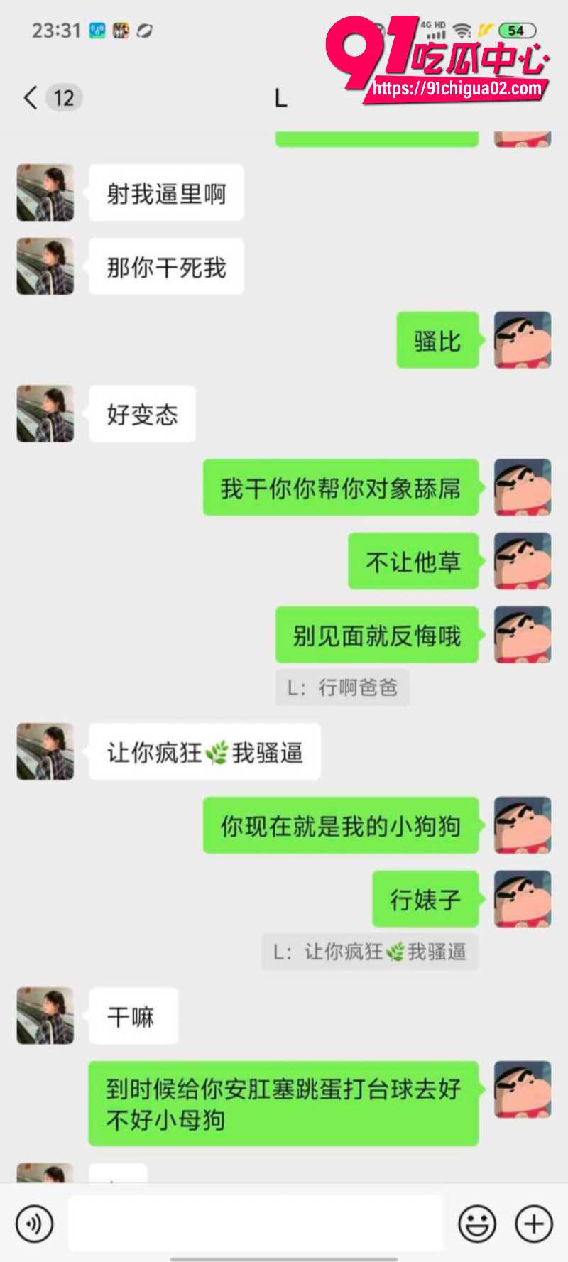 网友投稿四川成都文理学院6 网友投稿四川成都文理学院6