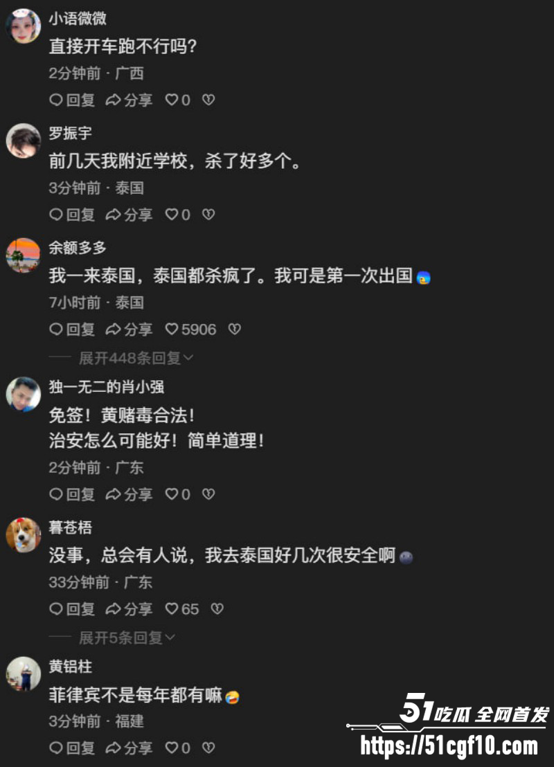 泰国暖武里府惊魂枪杀案015 泰国暖武里府惊魂枪杀案015