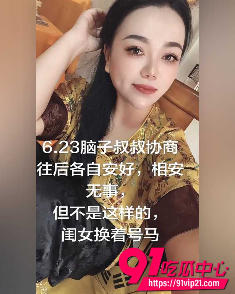 大小娟子私密视频 20