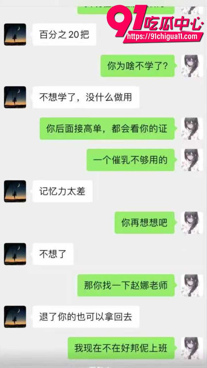 家政30岁离婚月嫂猛勾小处男 9