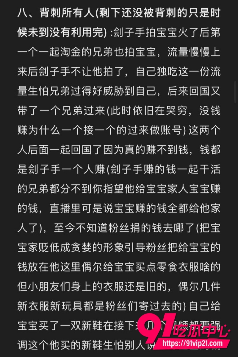 抖音百万网红哎呦喂你江哥7 抖音百万网红哎呦喂你江哥7