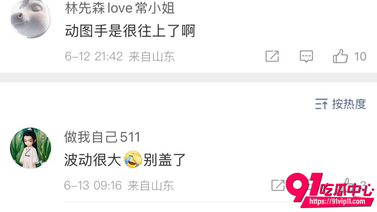 陈立农片场疑似袭胸张艺凡20