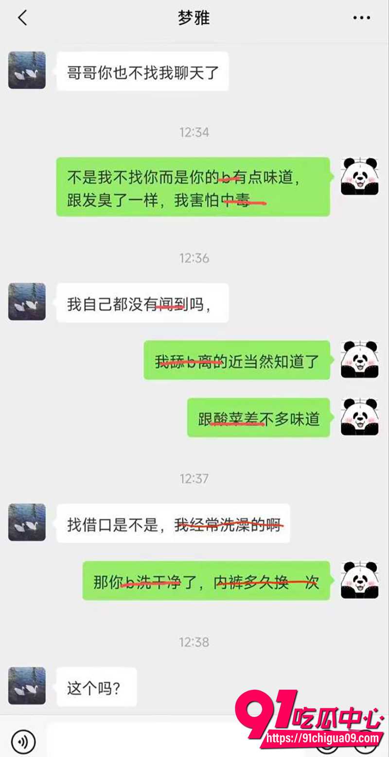 老爸身为PUA老炮，将泡妞约炮的独门技巧全部传授给儿子 6