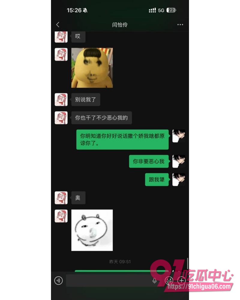 抖音网红小伶宝塌房 13