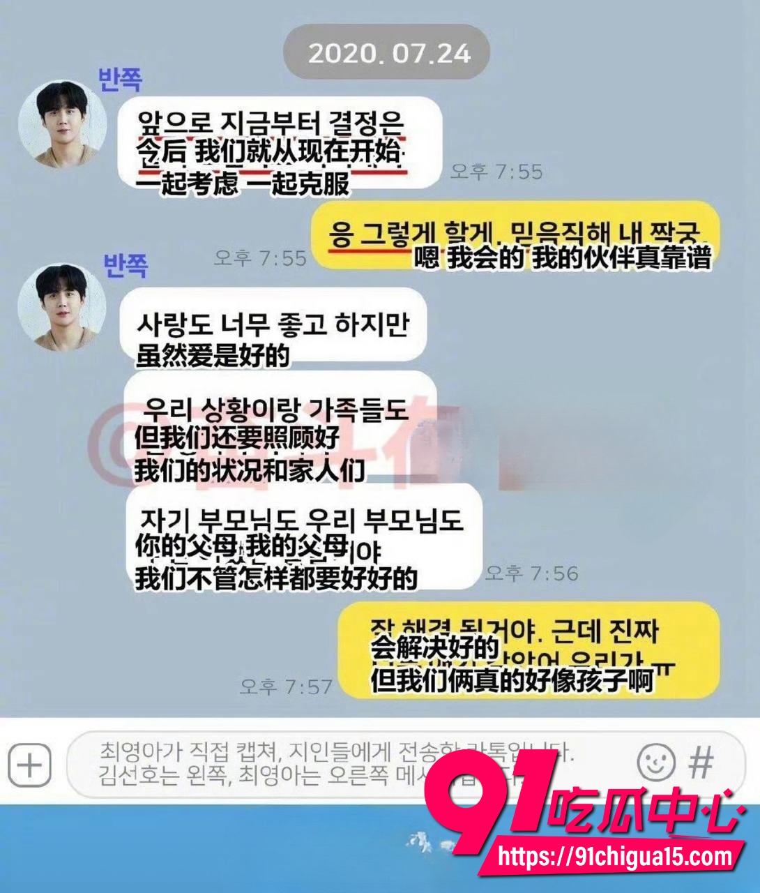韩国男演员金宣虎被爆偷税漏税强迫前女友打胎12 韩国男演员金宣虎被爆偷税漏税强迫前女友打胎12