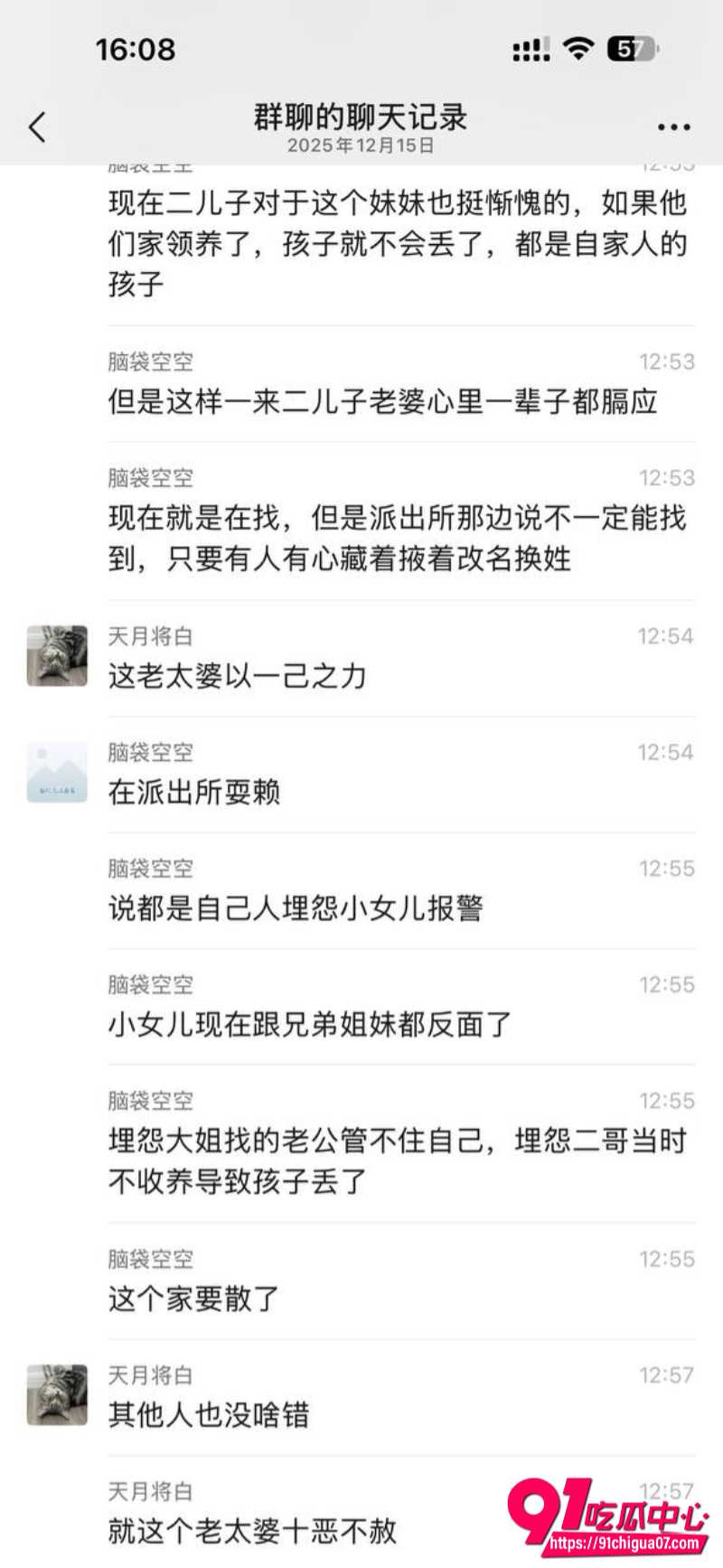 广东江门丈母娘8