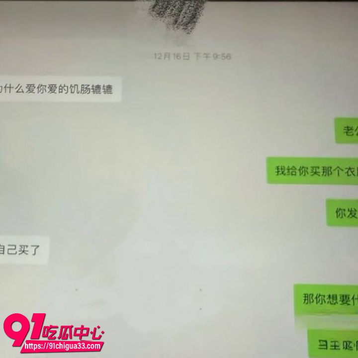 百万网红夫妻甜蜜人设崩塌34