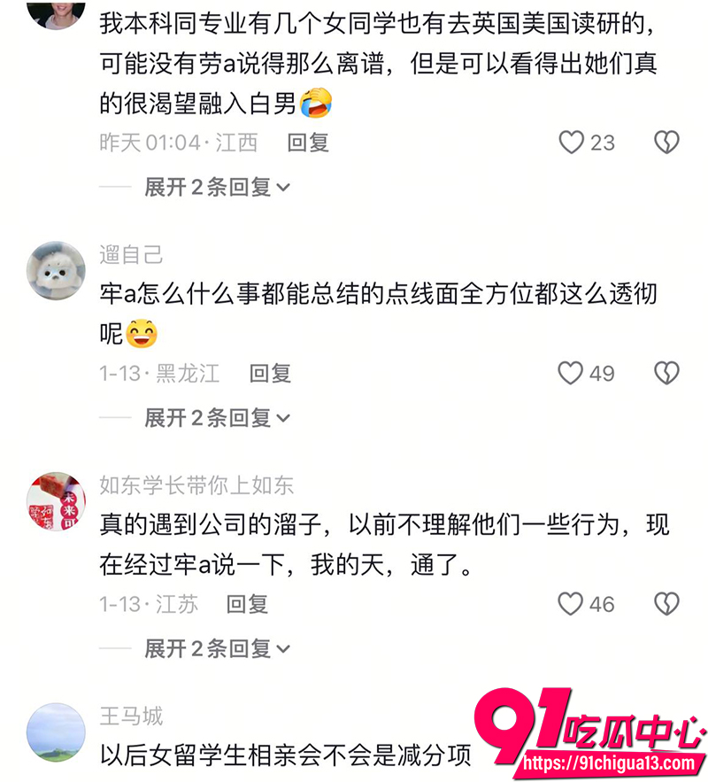 牢a曝光美区女留子现状 4 牢a曝光美区女留子现状 4