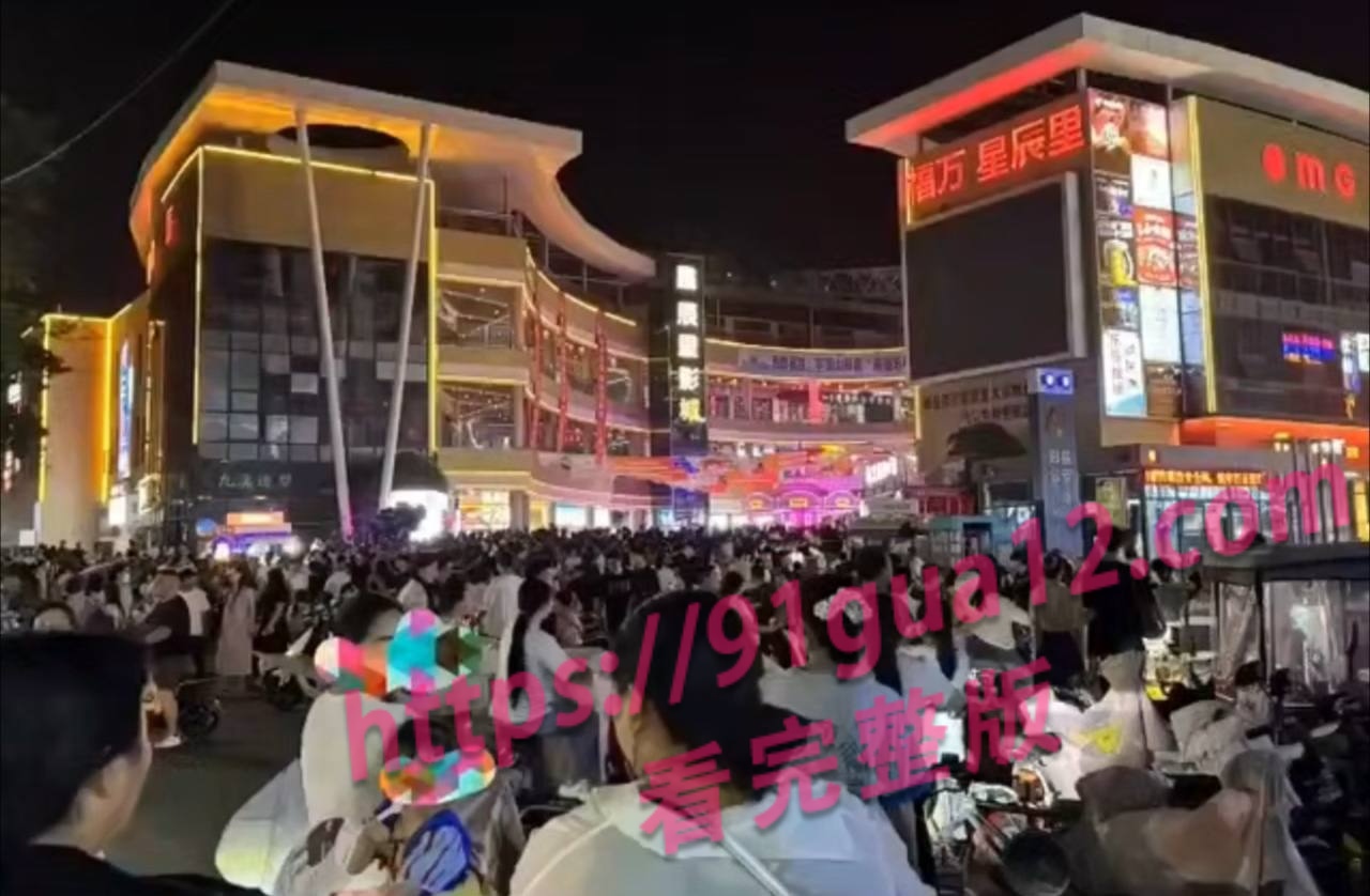 网恋5