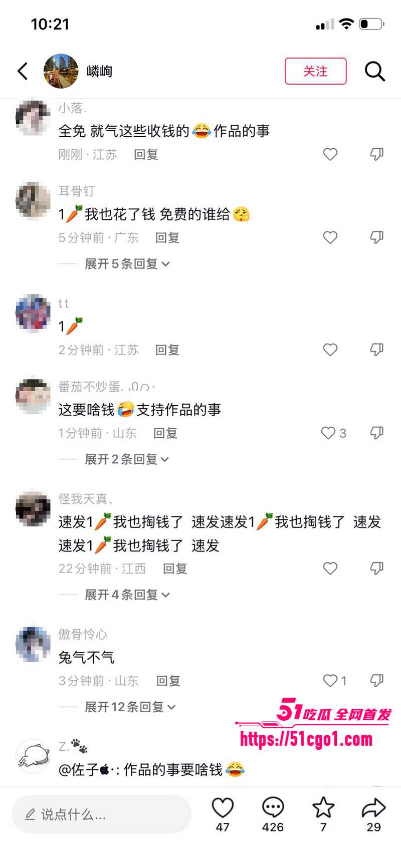 大昌市第七中学鬼敲门 15 拷贝 大昌市第七中学鬼敲门 15 拷贝