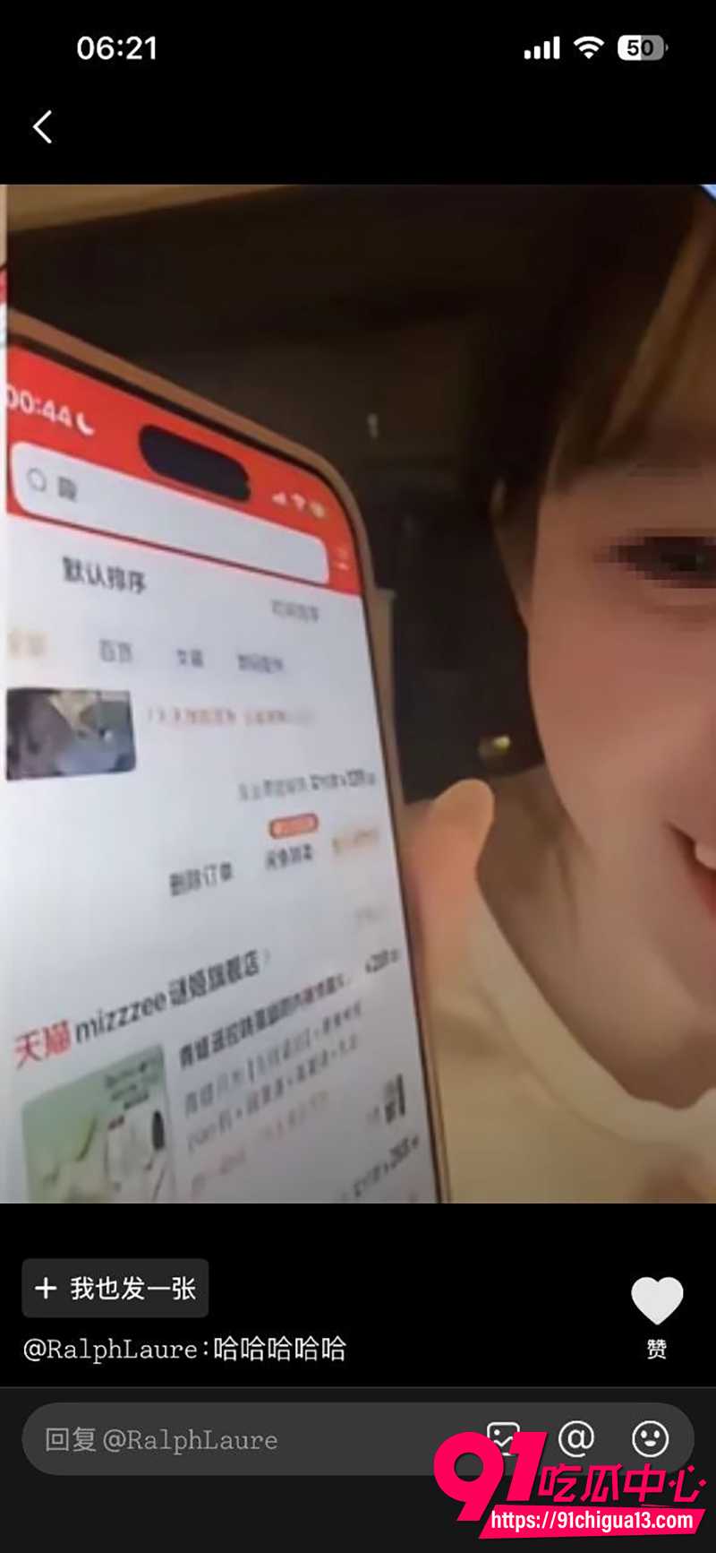 抖音400万粉丝女网红深海蜜柚 2