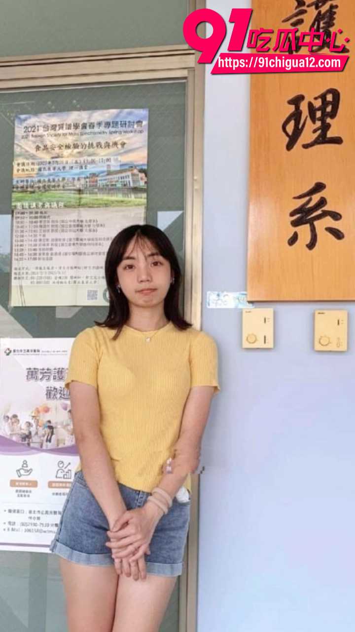 国立台北护理系学妹林雪儿露脸做爱视频泄密4 国立台北护理系学妹林雪儿露脸做爱视频泄密4