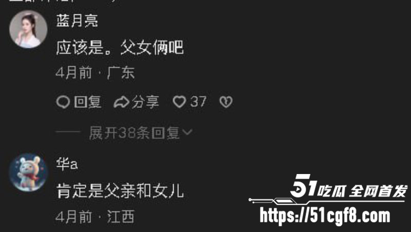抖音网红 阿宇夫妇 10