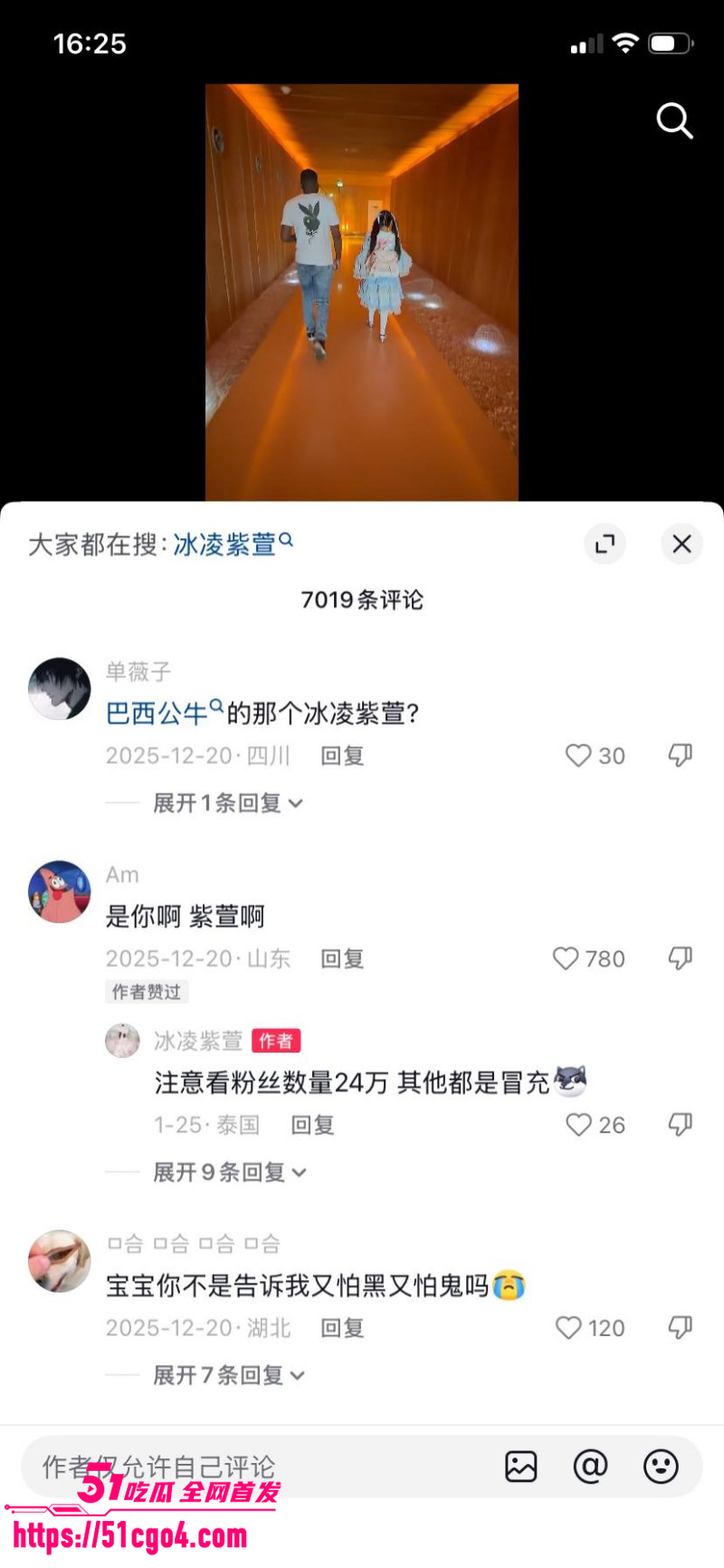 抖音媚黑网红 冰凌紫萱 挑战黑人肉棒 4 抖音媚黑网红 冰凌紫萱 挑战黑人肉棒 4