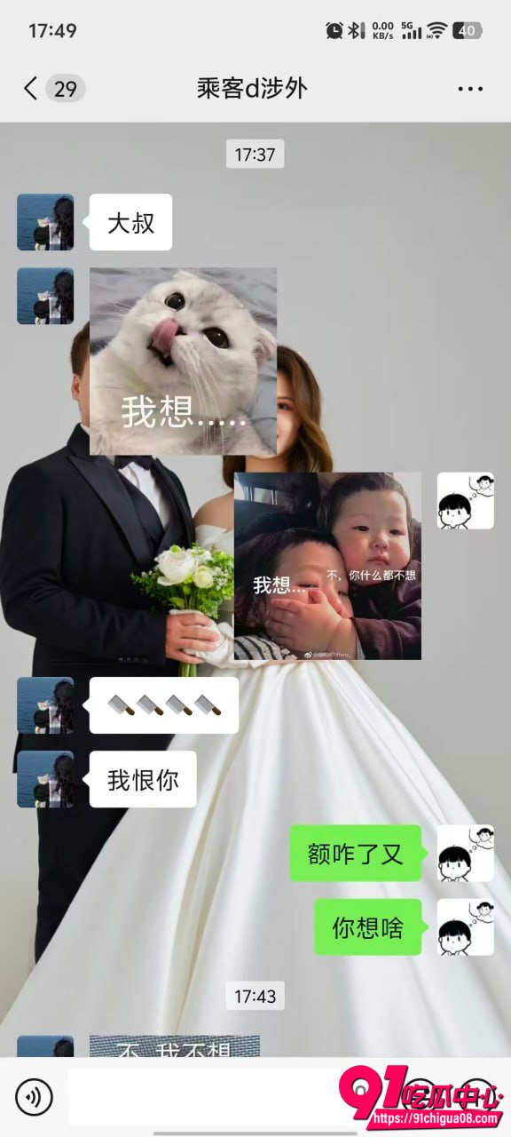湖南涉外经济学院网约车双飞10
