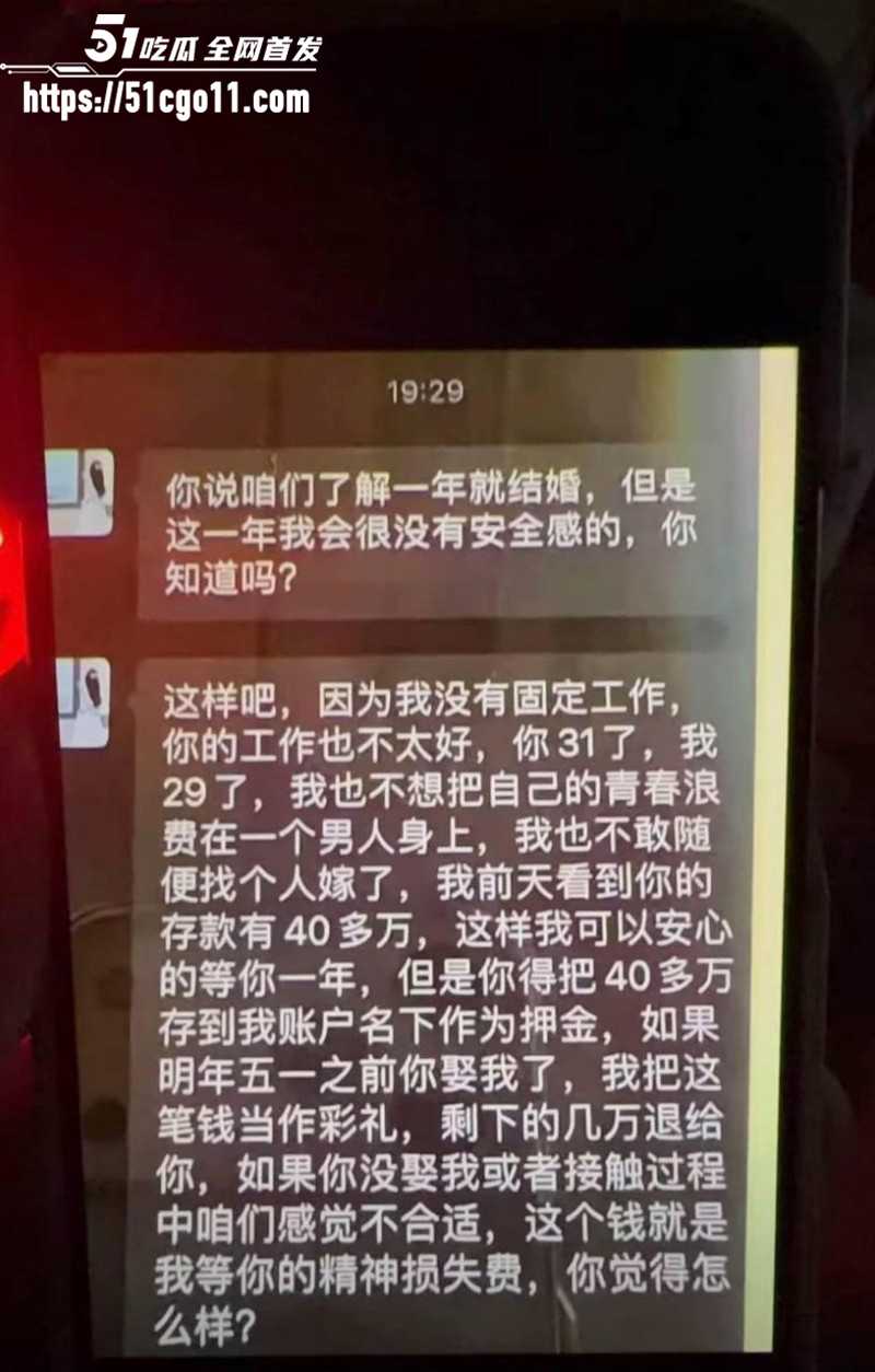 广东茂名电城海景明珠砍人事件02 广东茂名电城海景明珠砍人事件02