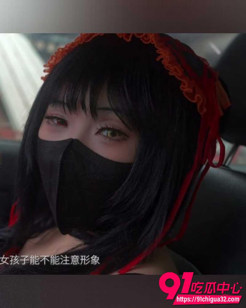 抖音二次元回眸怒爆前女友  23