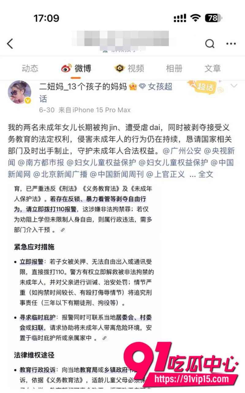 百亿富豪徐波百子帝国实拍图全网爆光批量产子速度堪比流水线25 百亿富豪徐波百子帝国实拍图全网爆光批量产子速度堪比流水线25