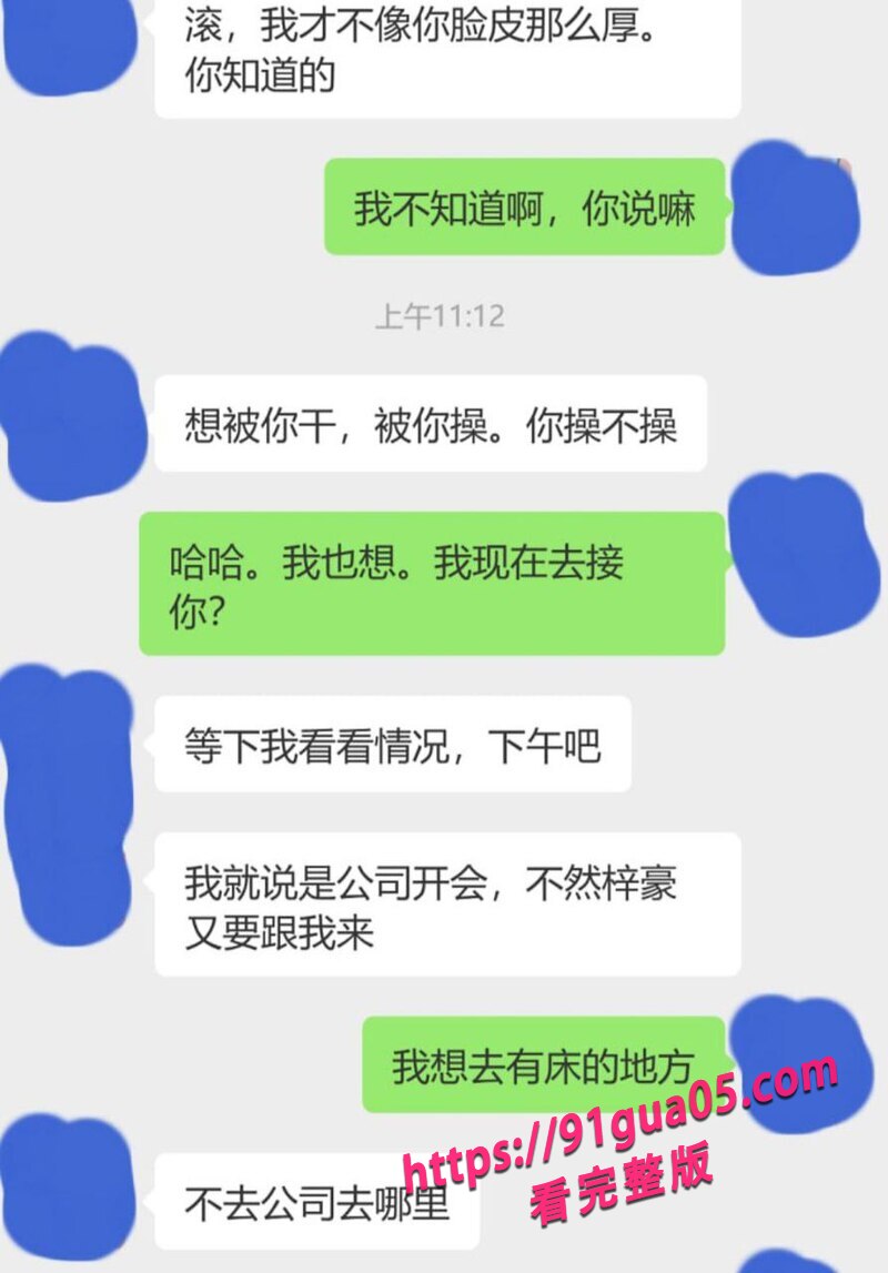 舅妈与侄子茶馆偷情02 舅妈与侄子茶馆偷情02