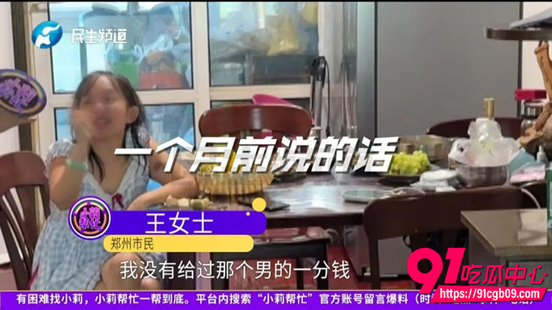 1为爱反目最终醒悟 2