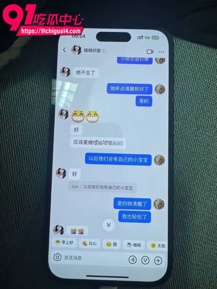 谈了4年发现小三和出轨男才是真爱15