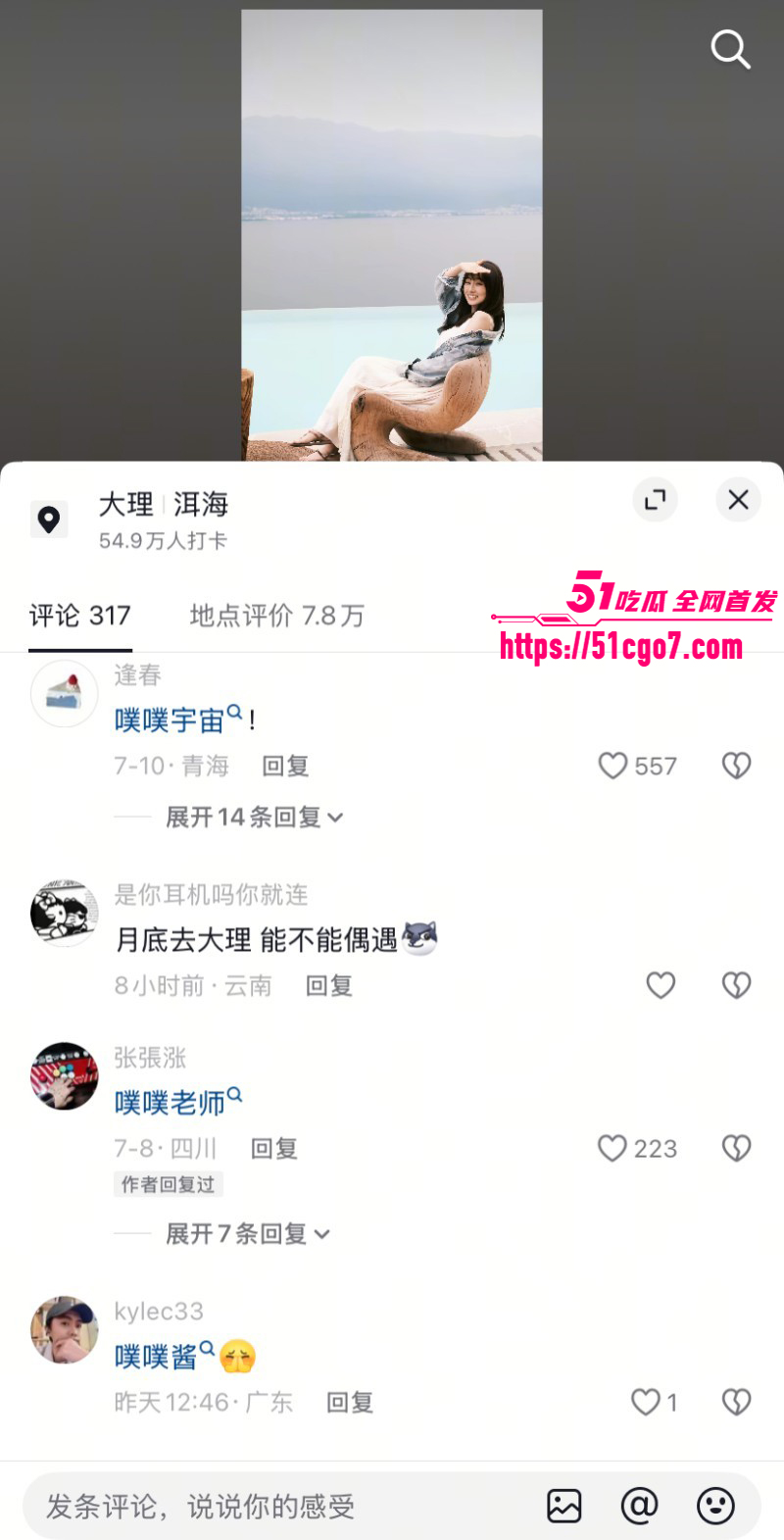 抖音噗噗种族崛起素人博主神似噗噗023 抖音噗噗种族崛起素人博主神似噗噗023