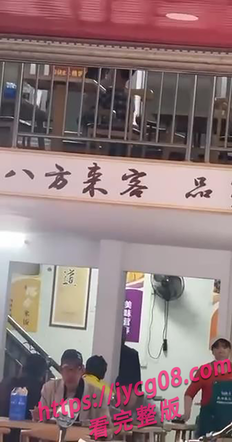 炸裂偷拍！广西快餐店内观音坐莲做爱不停 现场视频曝光！ 配图2