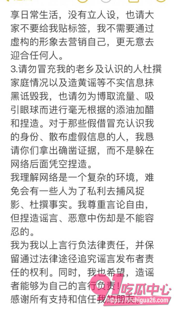 大杨嫂外网视频疯传实为麻豆AV短剧14
