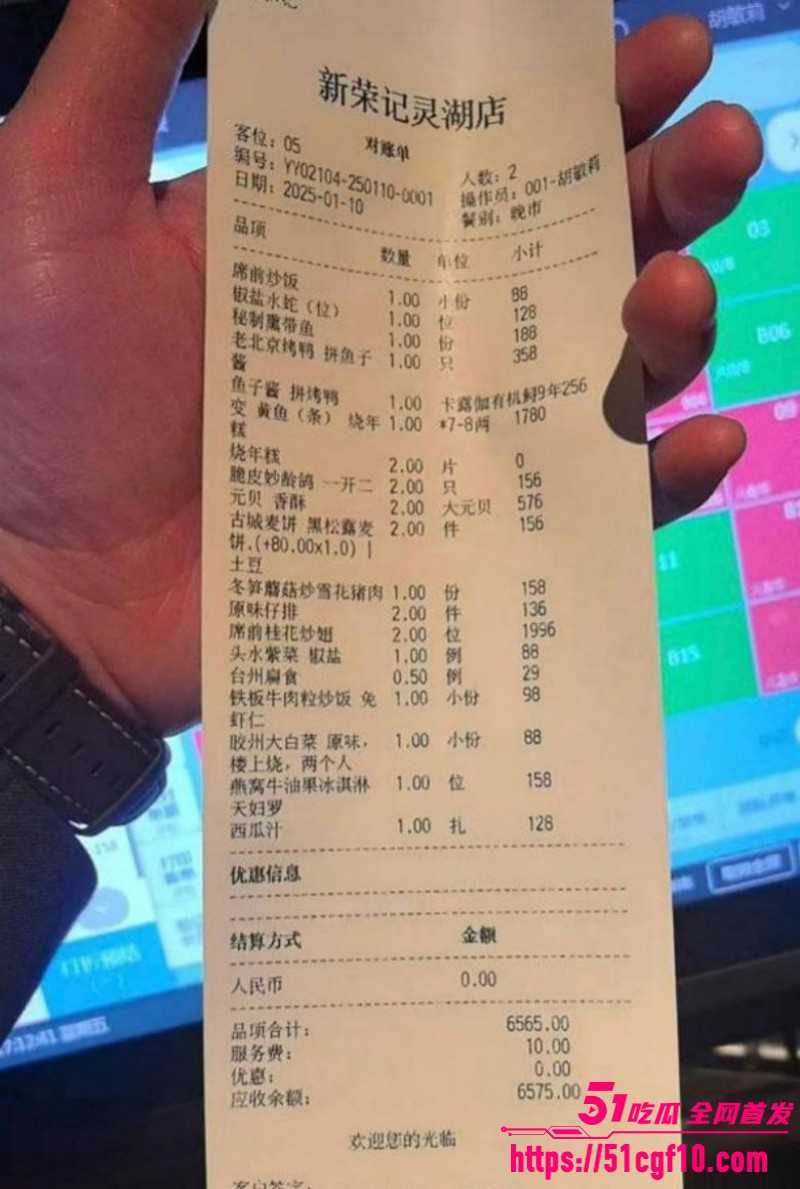 游泳运动员林繁绿出轨事件030