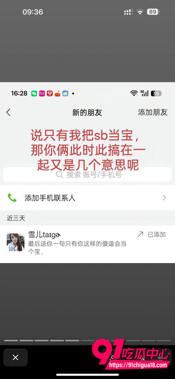山东王海涛性爱视频流出32