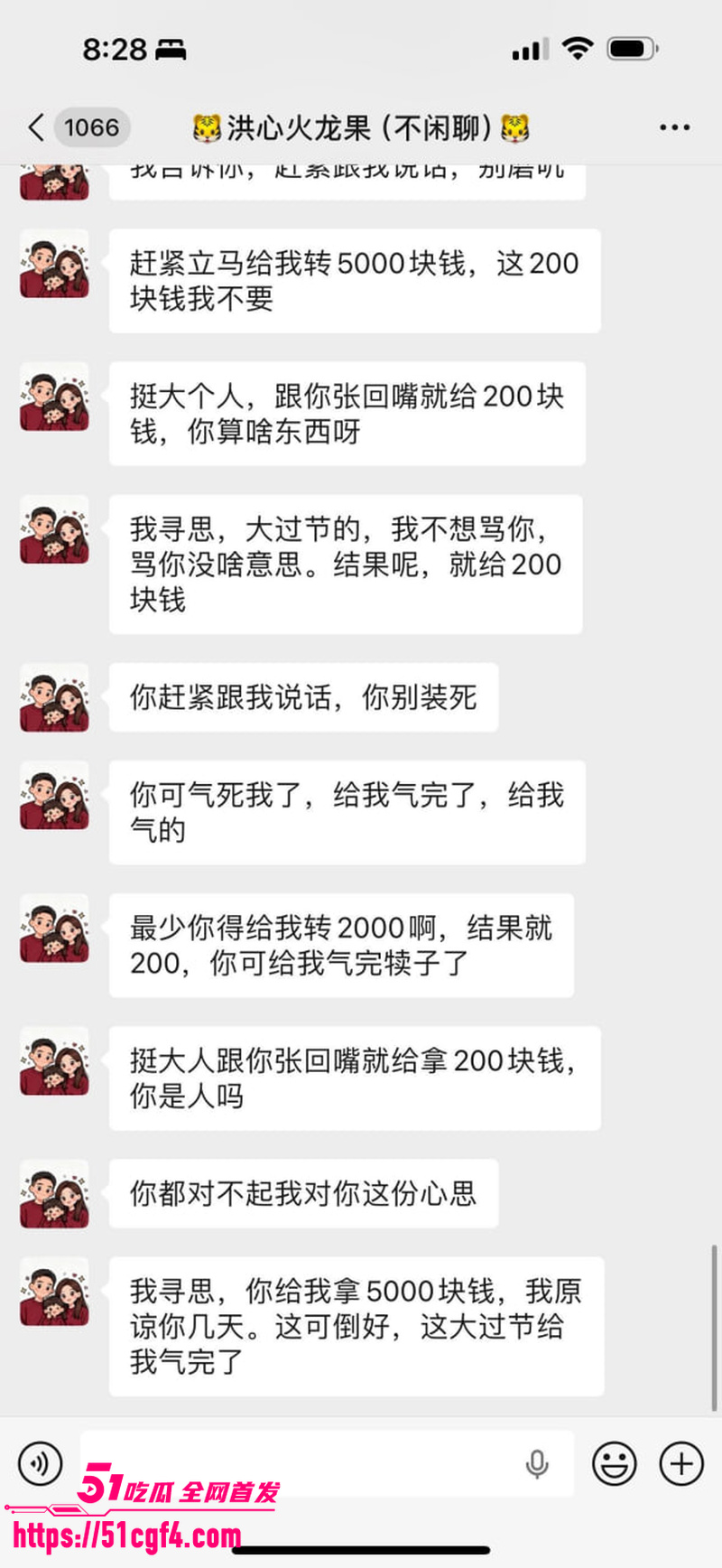吉林 王星星 偷吃兄弟妻 火龙果 10 吉林 王星星 偷吃兄弟妻 火龙果 10