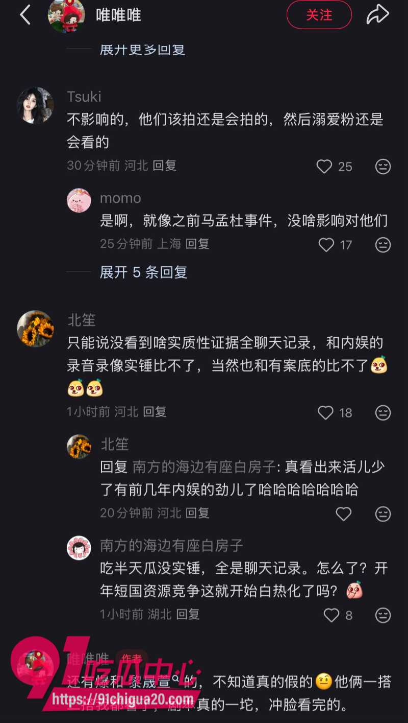 短剧演员李沛洋被女友实名指控恋爱期间多次出轨29 短剧演员李沛洋被女友实名指控恋爱期间多次出轨29