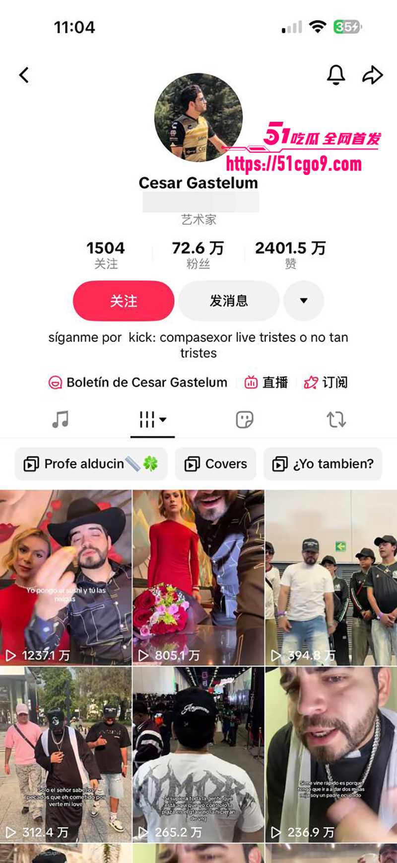 墨西哥男网红塞萨尔·加斯特鲁姆直播中遭当街枪杀1拷贝 墨西哥男网红塞萨尔·加斯特鲁姆直播中遭当街枪杀1拷贝
