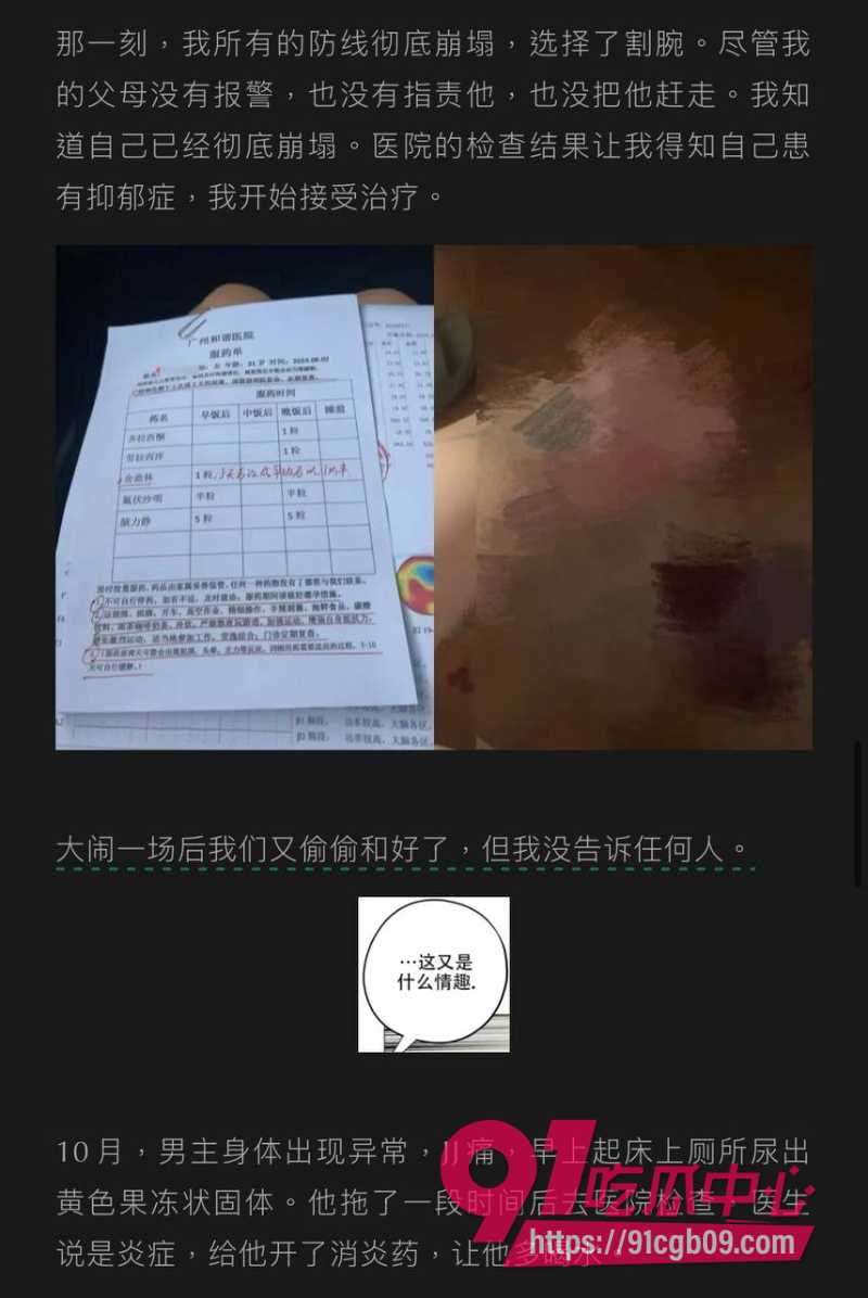 dy220w粉丝男网红李善宇9