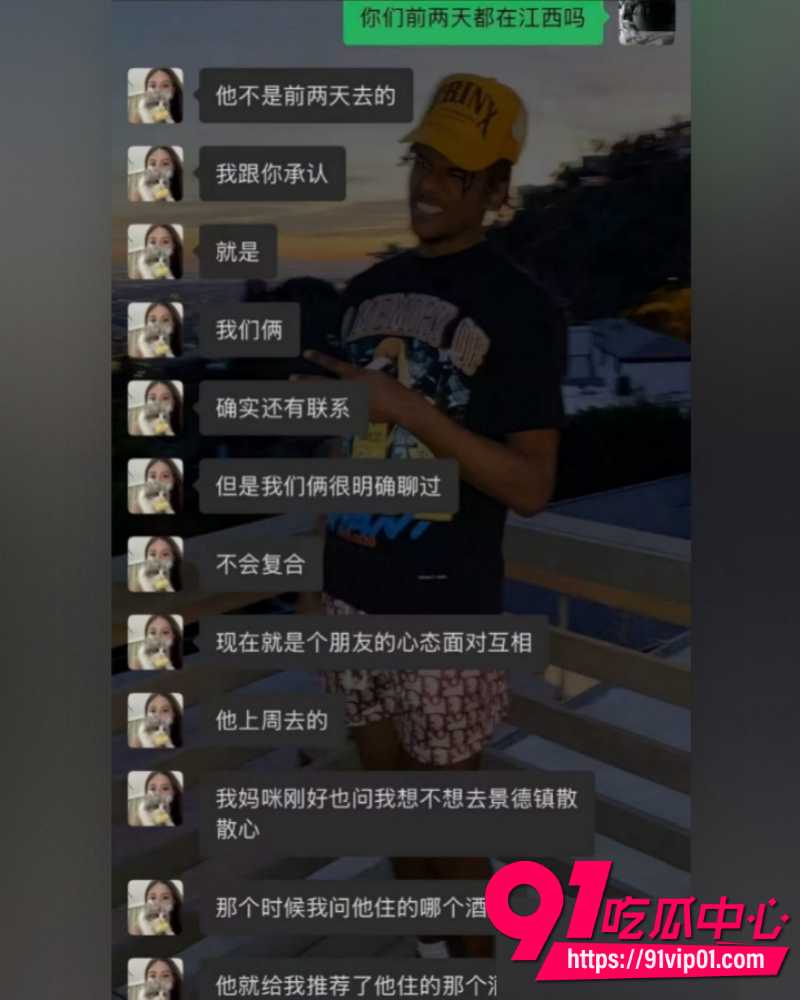 抖音25万粉丝小网红一碗饭饭 15 抖音25万粉丝小网红一碗饭饭 15