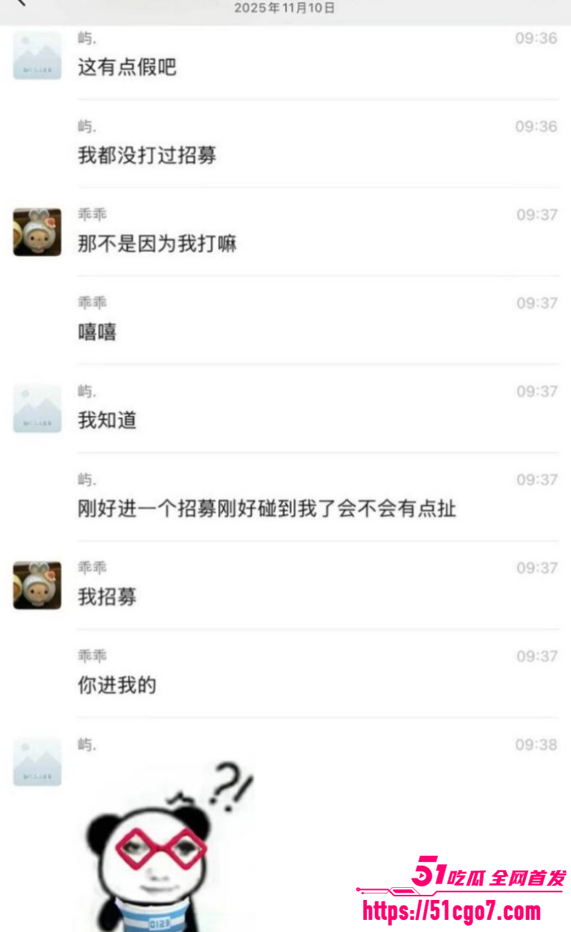 抖音网红柔柔柔柔约炮前男友十七036 抖音网红柔柔柔柔约炮前男友十七036