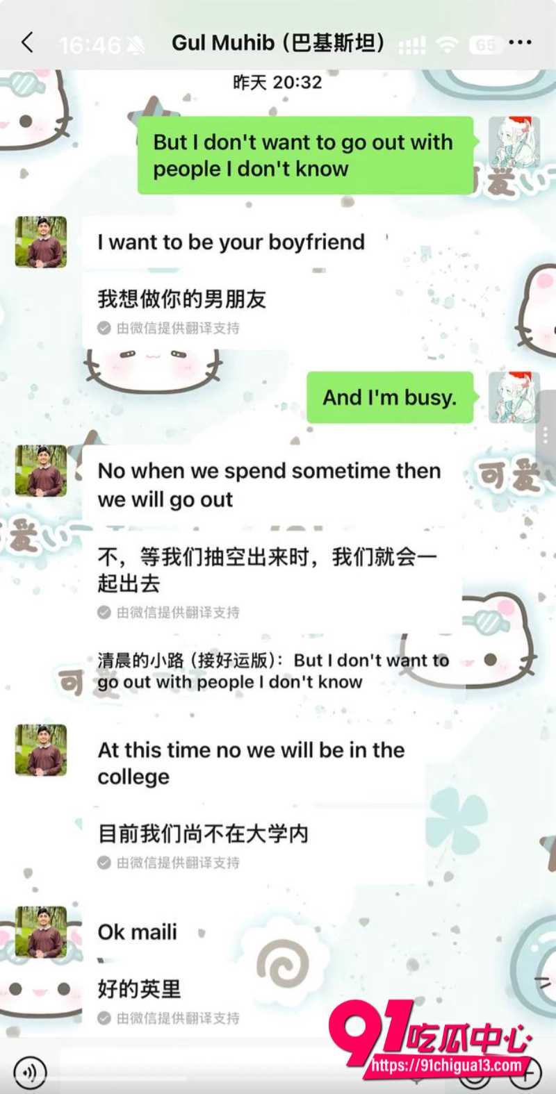 抖音 嫩妹大学生锦瑟24 抖音 嫩妹大学生锦瑟24