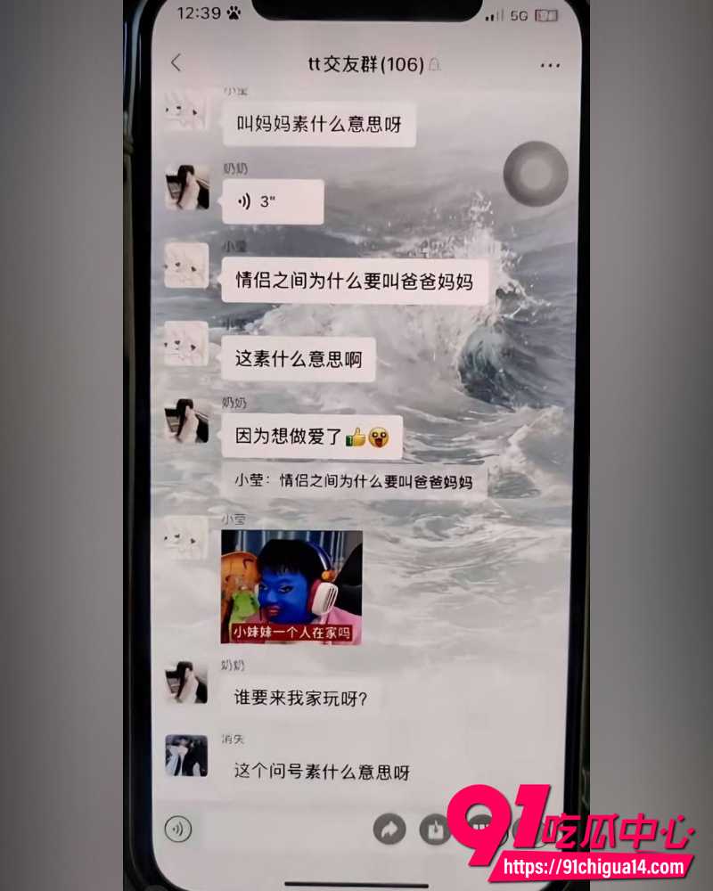 纯爱战士刘学文 6 纯爱战士刘学文 6