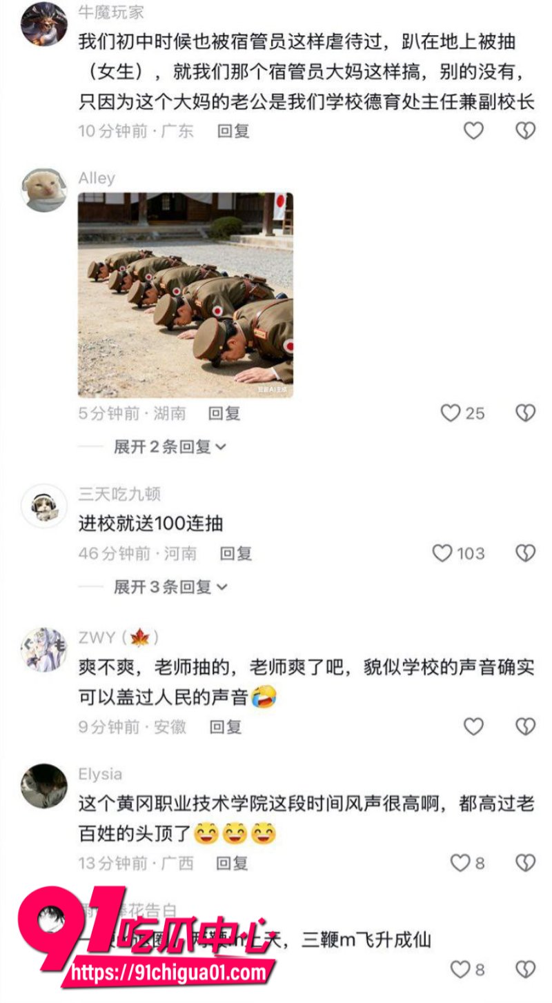 湖北省襄阳职业技术学院老师殴打学生体罚下跪5