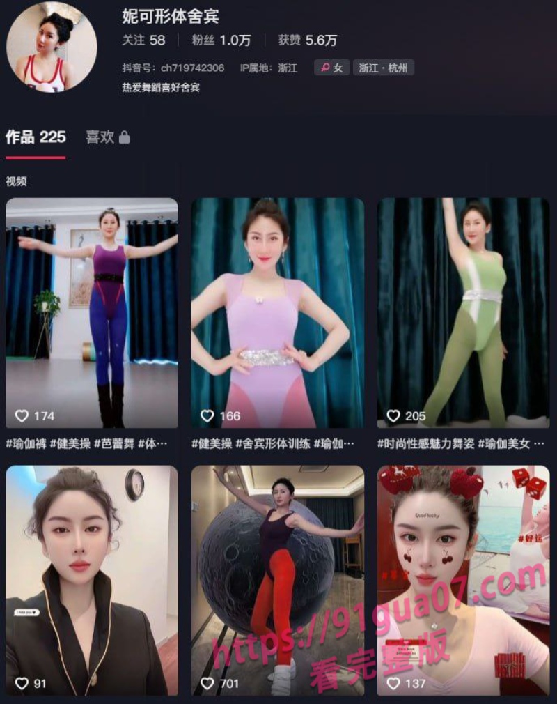 抖音主播妮可露脸自慰视频曝光 呻吟声撩人心弦
